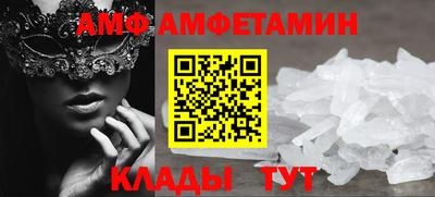 бошки Кингисепп