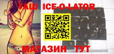 мяу мяу кристалл Беслан