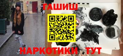 МДМА Кинель