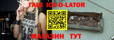 индика Бийск