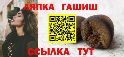 индика Бийск