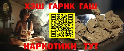 МДМА Кинель