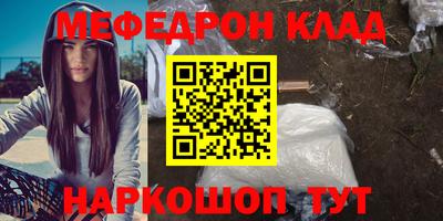 МДМА Кинель
