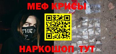 МДМА Кинель