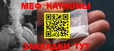 индика Бийск