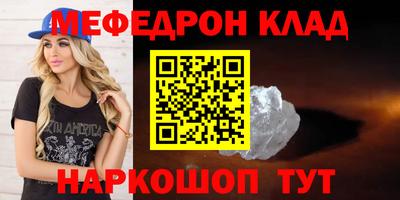 бошки Кингисепп