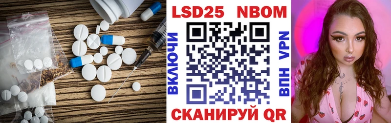 купить наркотик  Лангепас  LSD-25 экстази кислота 