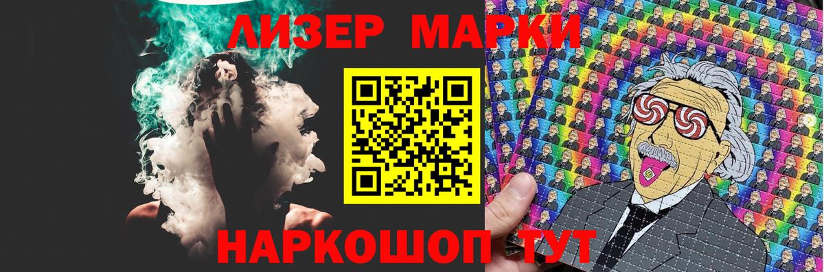 Лсд 25 экстази кислота  Лангепас 