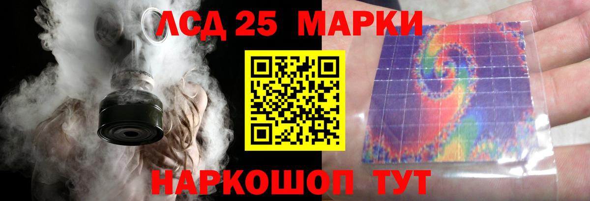 МЕФ кристаллы  Codein  ЭКСТАЗИ  Канабис  Alpha PVP СК кристаллы  ГАШИШ  Лангепас  ГАШ  Вход с VPN 