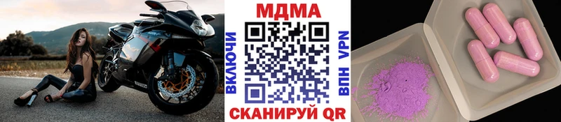 МЕГА как войти Лангепас MDMA кристаллы