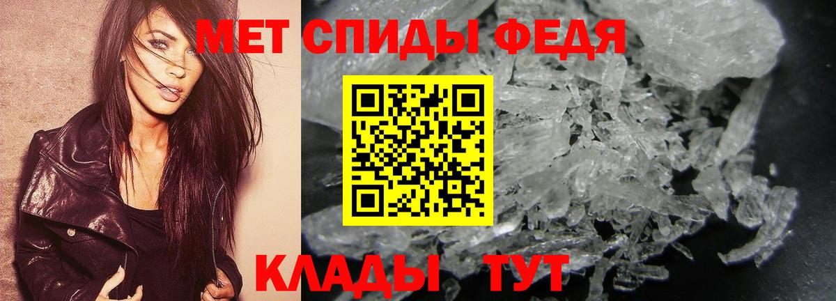 Первитин витя  Вход с VPN  Лангепас 