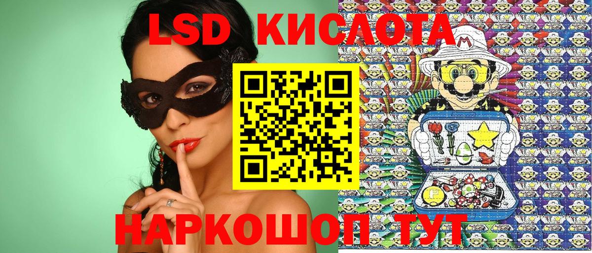 Марки NBOMe 1500мкг Лангепас