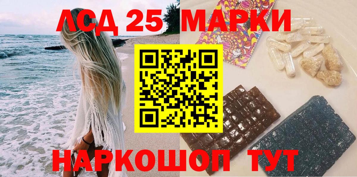 Марки NBOMe 1,5мг  Вход с VPN  Лангепас  Марки NBOMe 1,5мг 