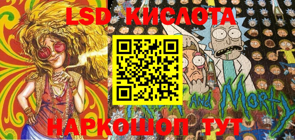 Марки 25I-NBOMe 1,5мг  Лангепас 