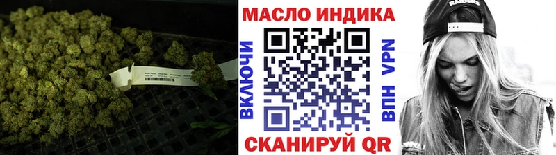 Дистиллят ТГК гашишное масло Лангепас