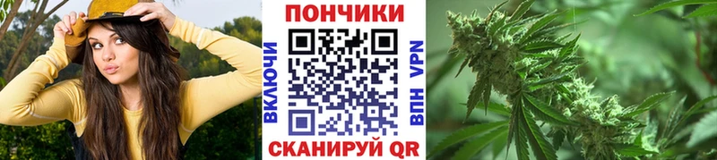 Марихуана White Widow  дарк нет какой сайт  Лангепас 