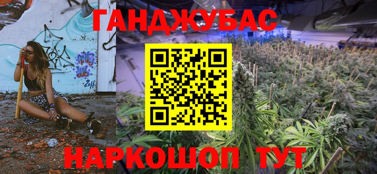 Бошки марихуана Amnesia  Лангепас  Бошки Шишки план  Конопля LSD WEED 