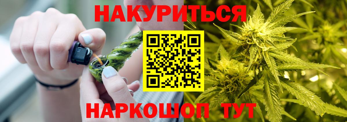 Каннабис тримм  Конопля тримм  Шишки марихуана сатива  МАРИХУАНА SATIVA & INDICA  Лангепас  Вход с VPN 